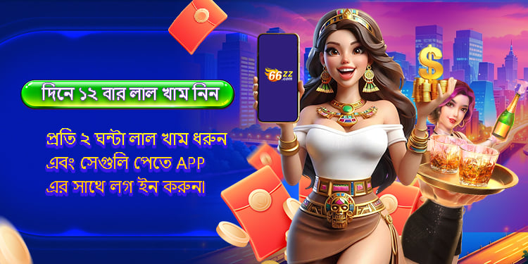 Exploring the Mystique of 66zz An In-depth Analysis